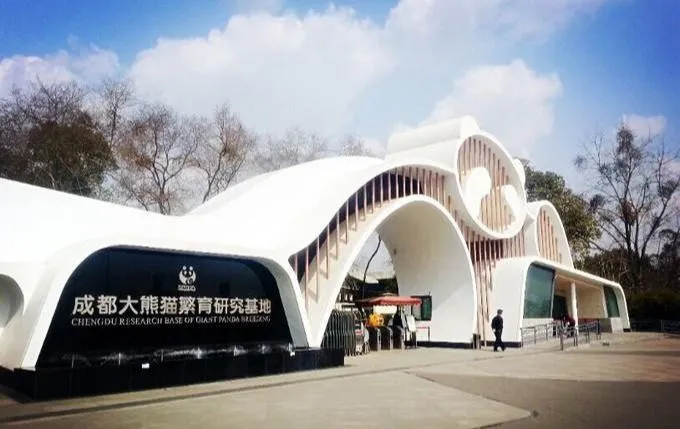 Chengdu Research Base of Giant Panda Breeding
