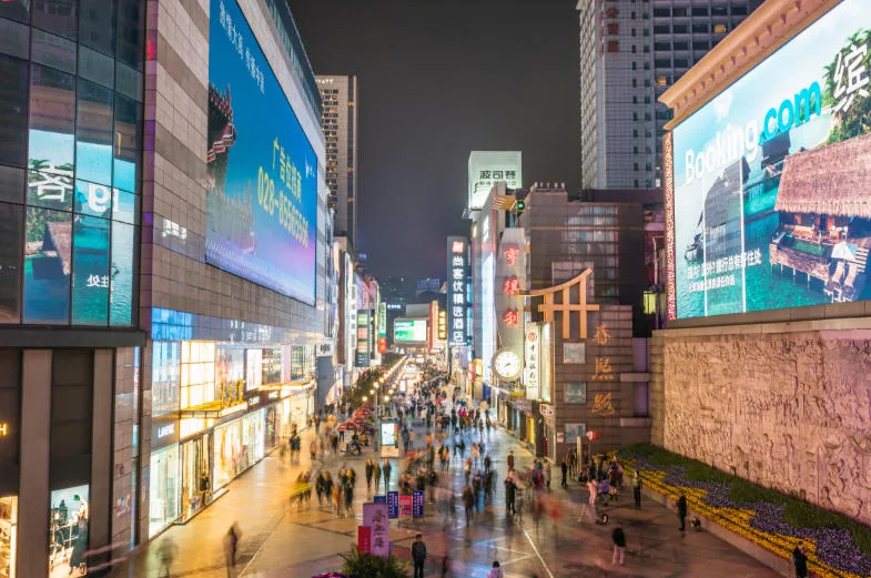 Chunxi Road: