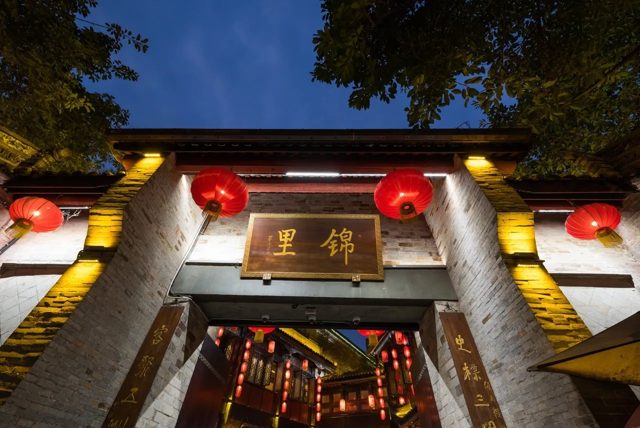 Jinli Ancient Street